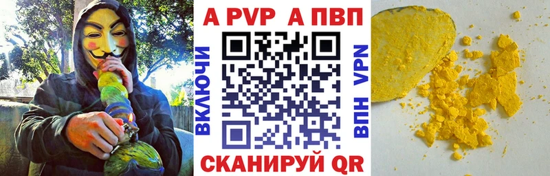 Купить наркоту Армянск Альфа ПВП  МАРИХУАНА  Галлюциногенные грибы  ГАШИШ  Меф мяу мяу 