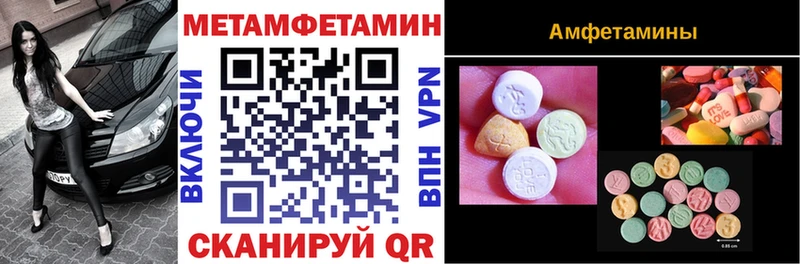 Амфетамин 98% Армянск
