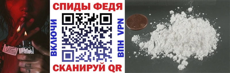 АМФ VHQ Армянск