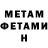 Амфетамин Розовый Mikuwu