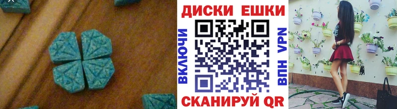Экстази Philipp Plein  Армянск 