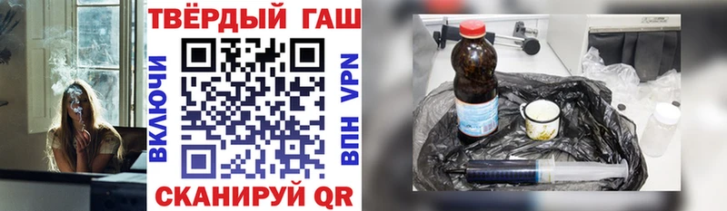 закладки  сайты даркнета Telegram  ГАШИШ AMNESIA HAZE  Армянск 