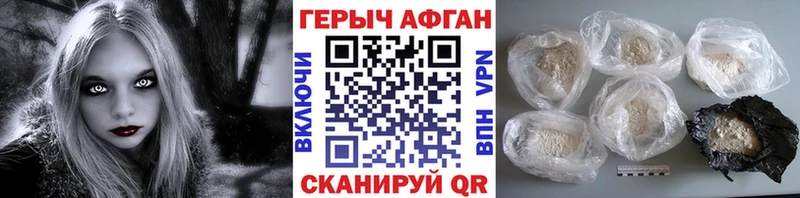 Героин белый  наркошоп  Армянск 