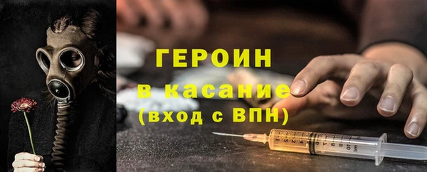 кокаин перу Армянск