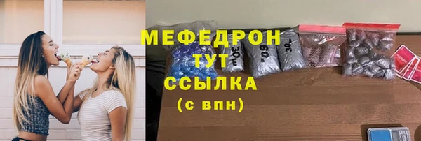 дистиллят марихуана Слюдянка
