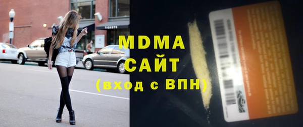 MDMA Снежинск