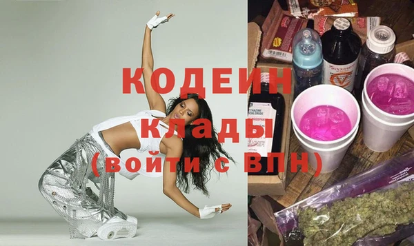 кокаин перу Армянск