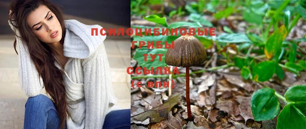 кокаин перу Армянск