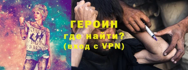 кокаин перу Армянск