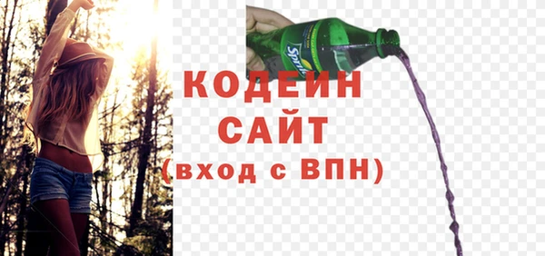 кокаин перу Армянск