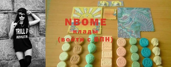 кокаин перу Армянск
