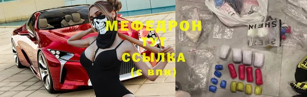 кокаин перу Армянск