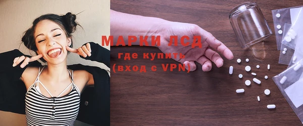 кокаин перу Армянск