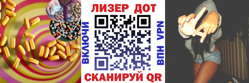 LSD-25 экстази кислота  Армянск 