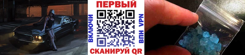 МЕТАМФЕТАМИН пудра  MEGA рабочий сайт  Армянск 