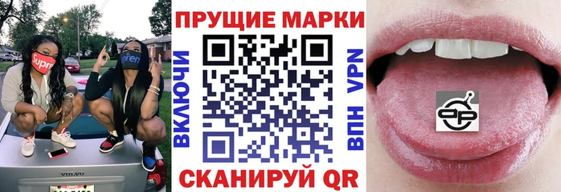Марки N-bome 1500мкг  Армянск 