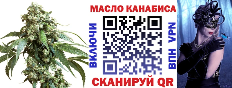 наркотики  Армянск  ТГК концентрат 