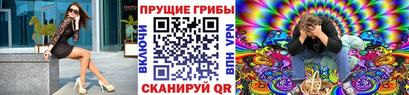 Галлюциногенные грибы ЛСД  Армянск 